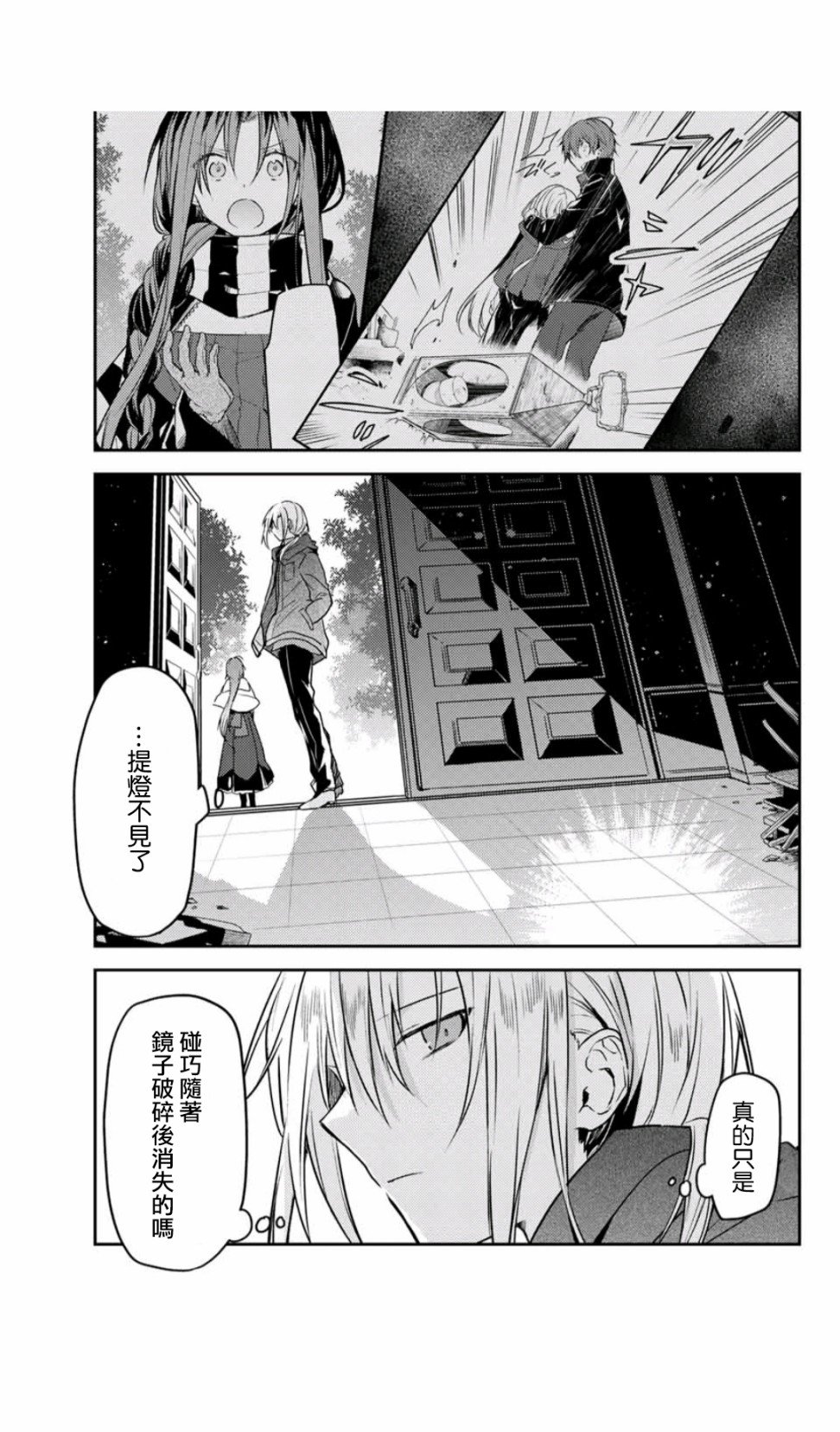 连载版43