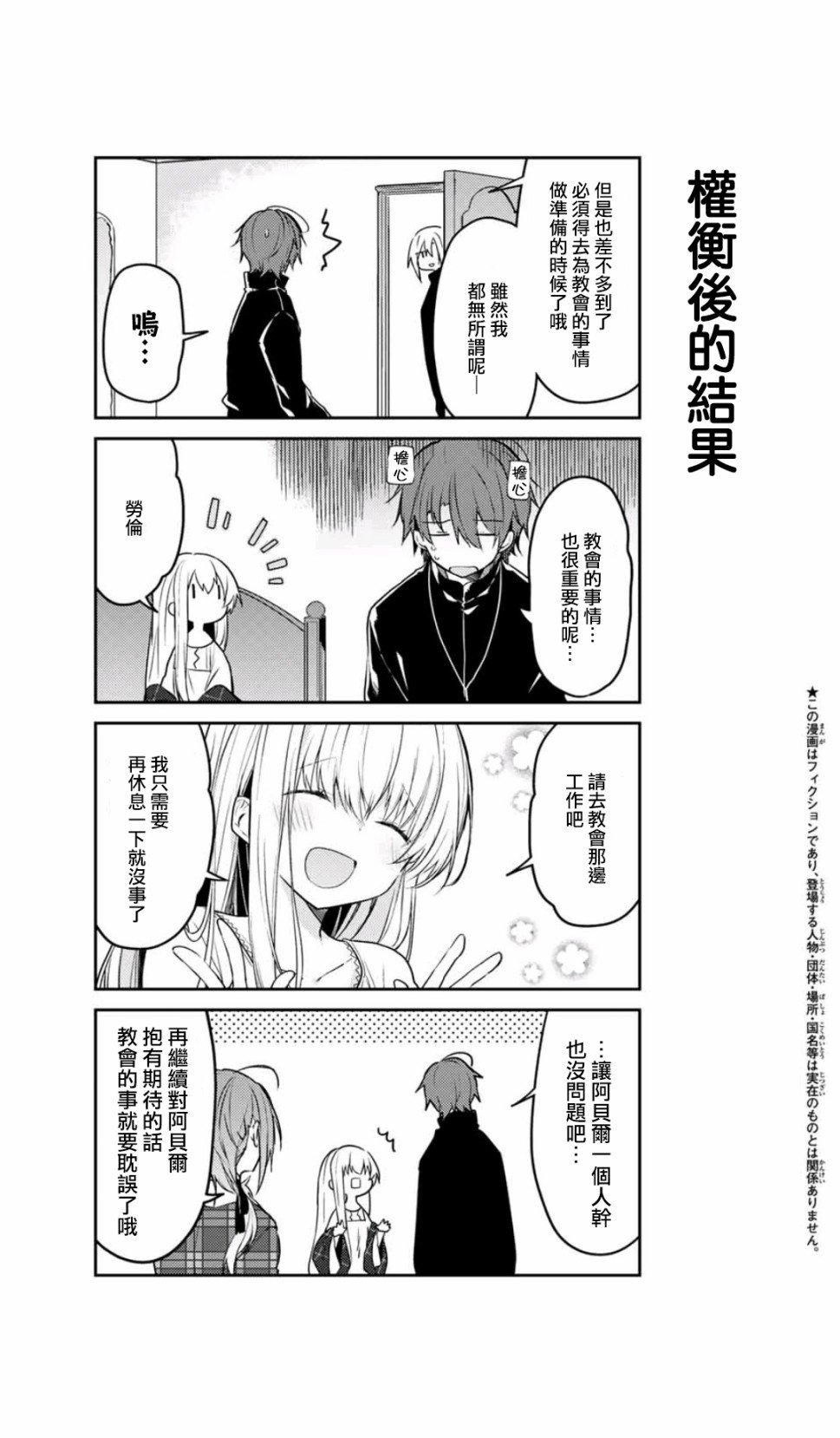 连载版44