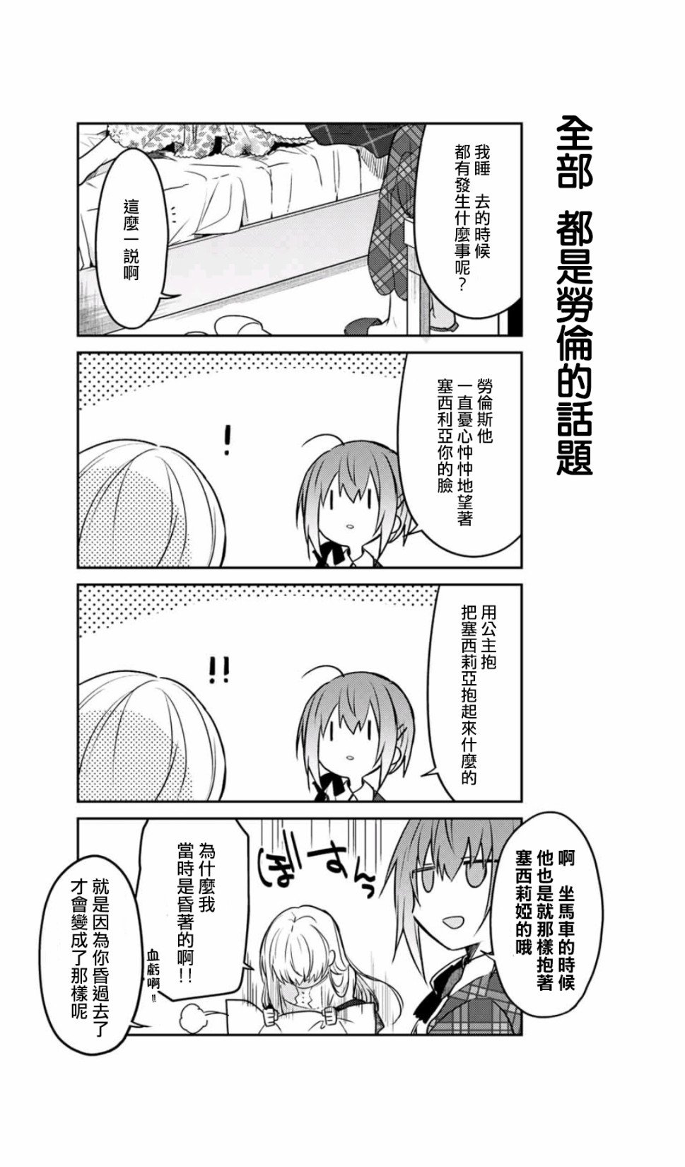连载版44