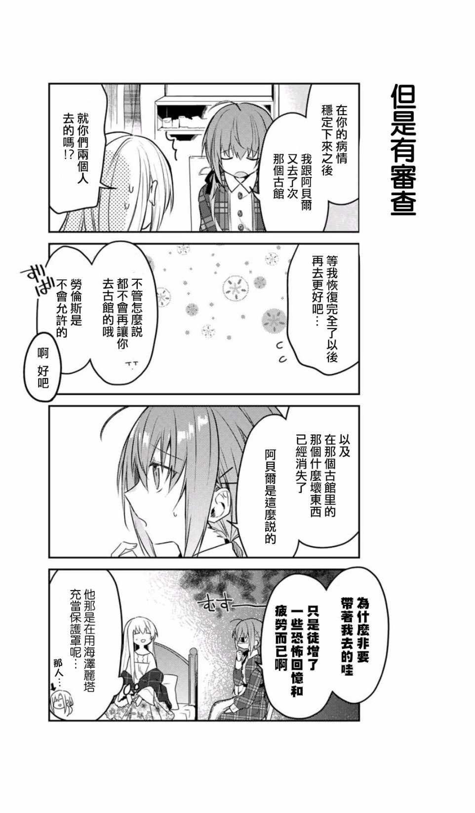 连载版44