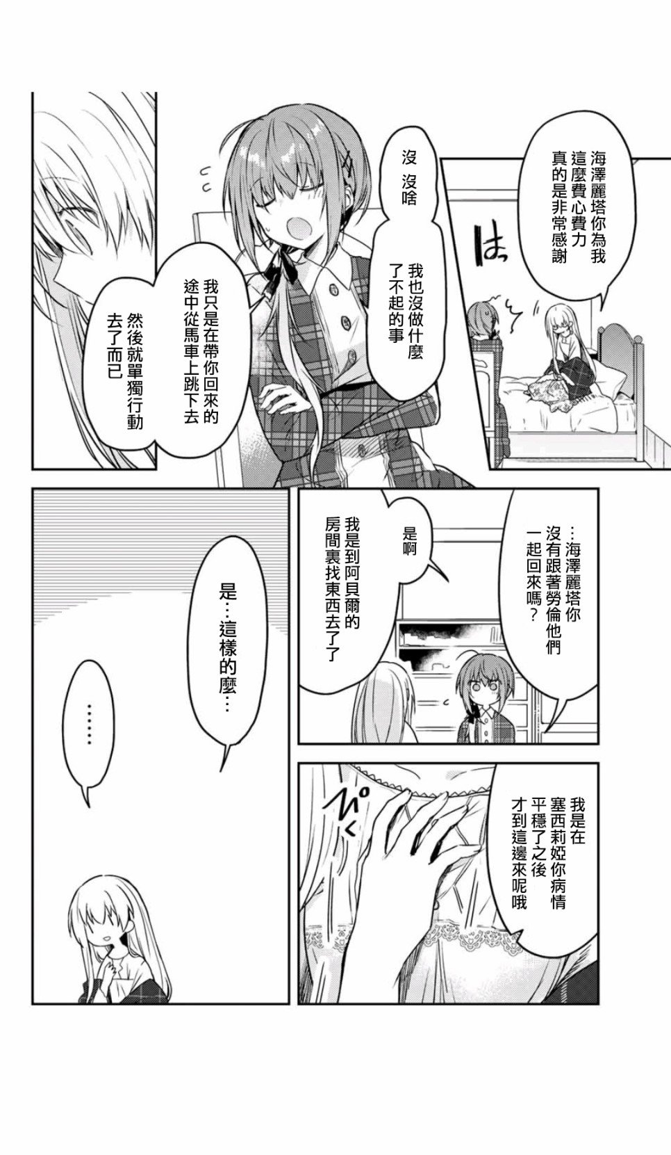 连载版44