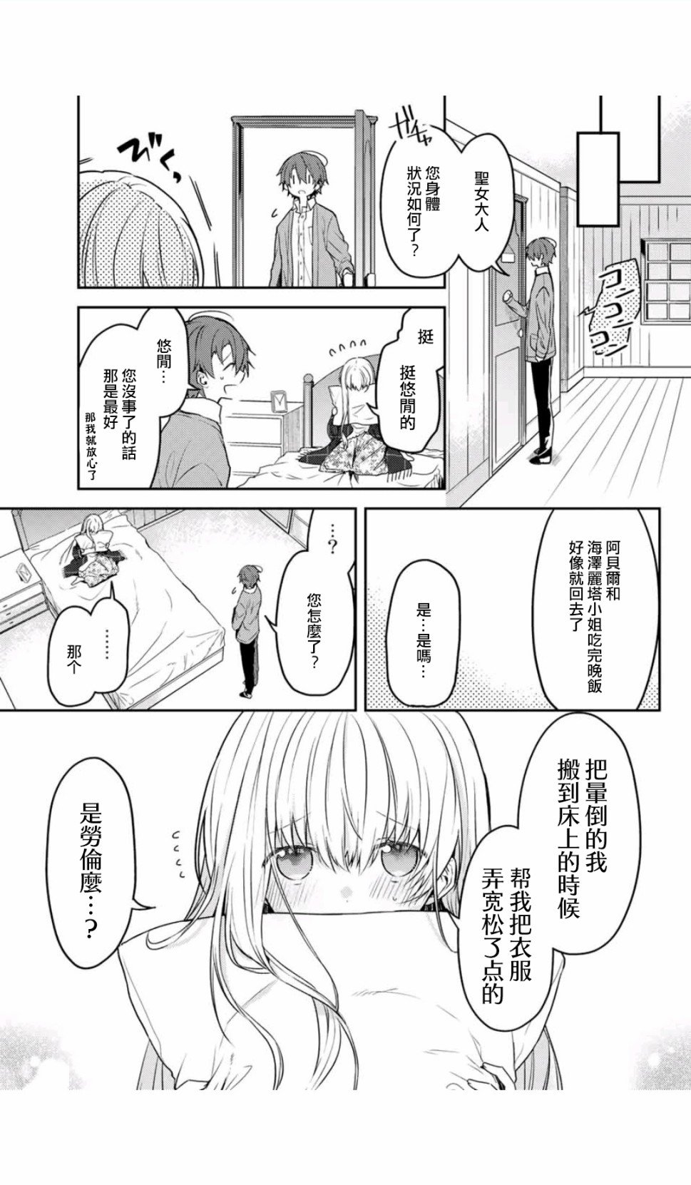 连载版44