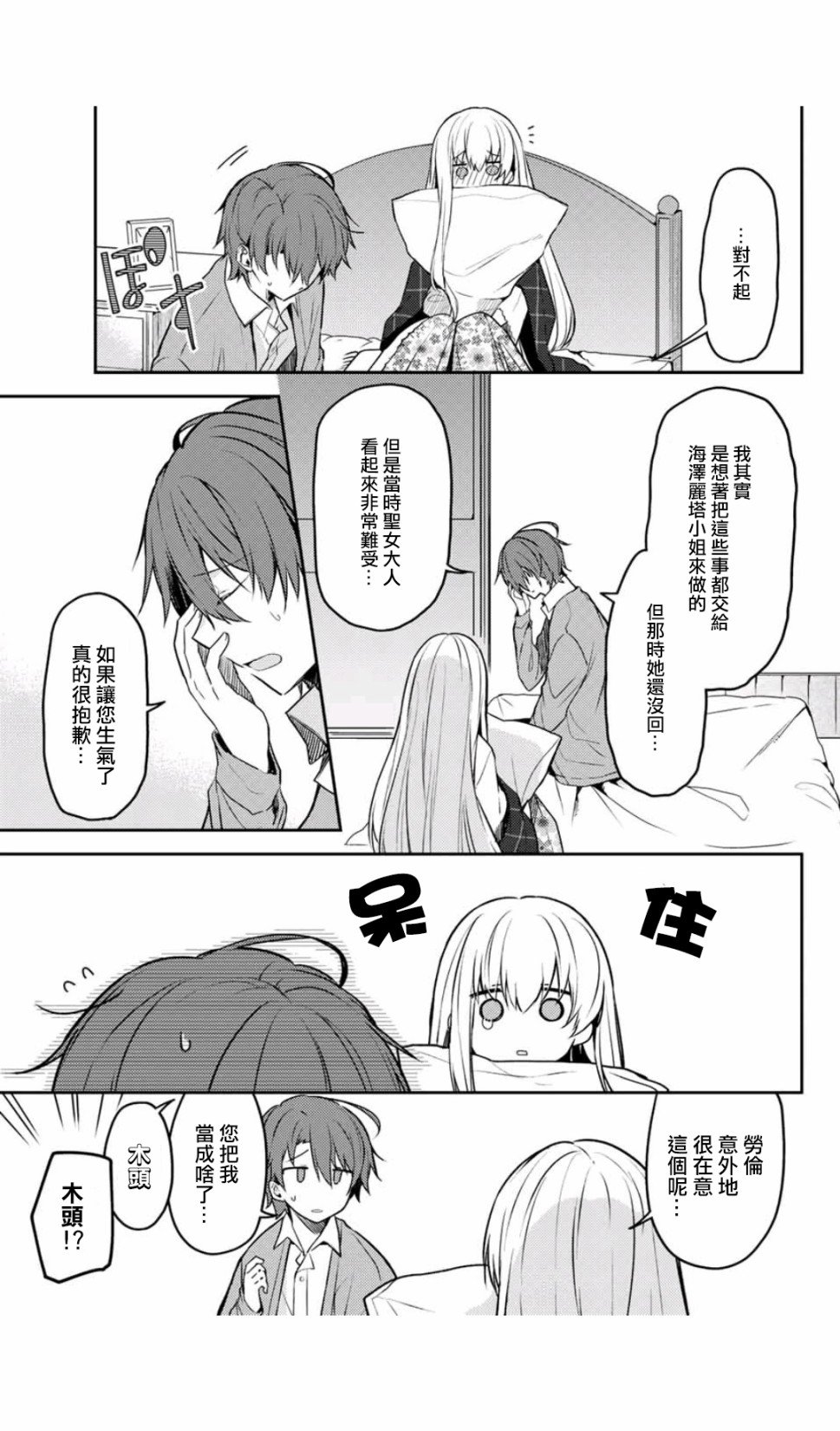 连载版44