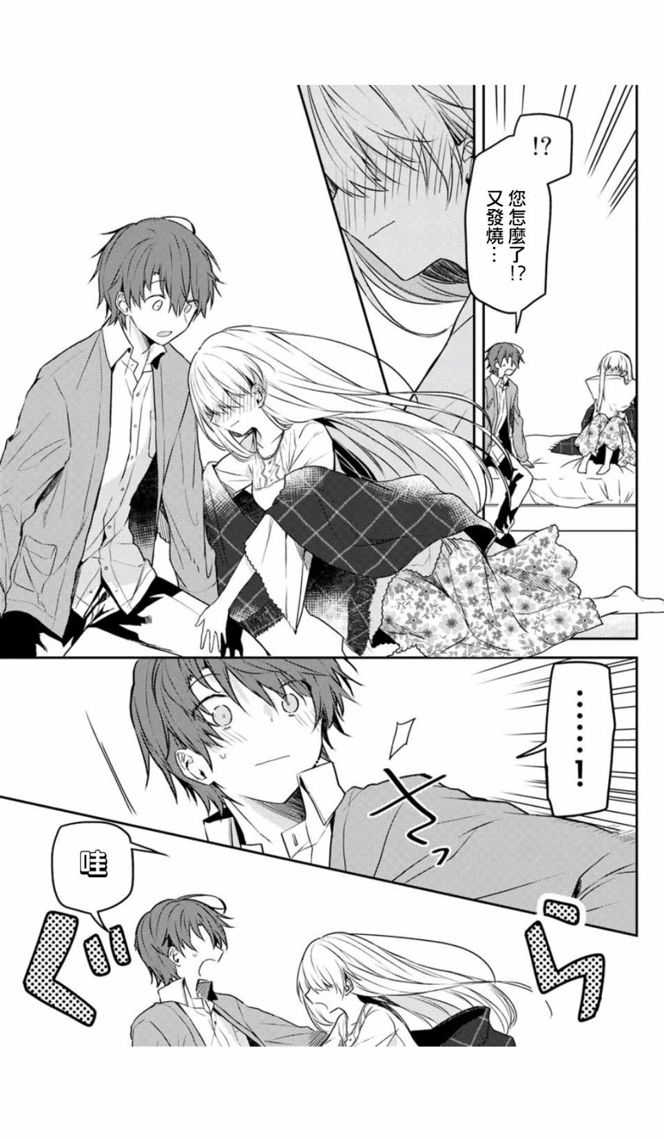 连载版44