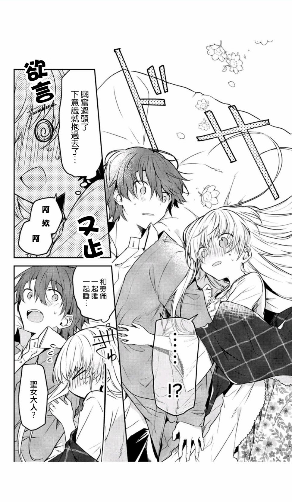 连载版44