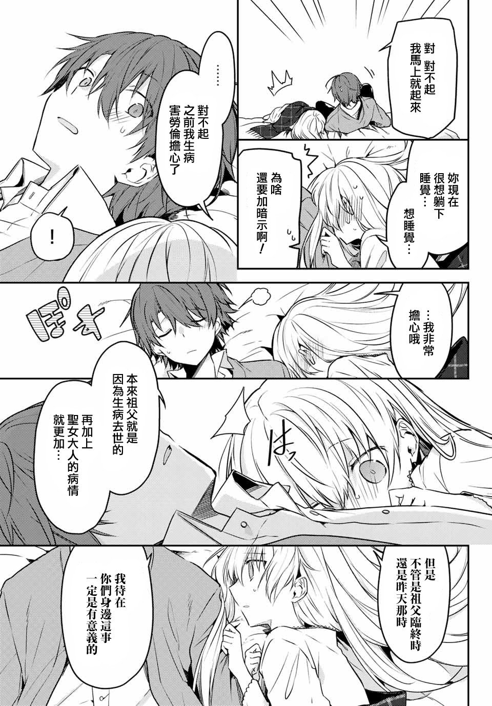 连载版44
