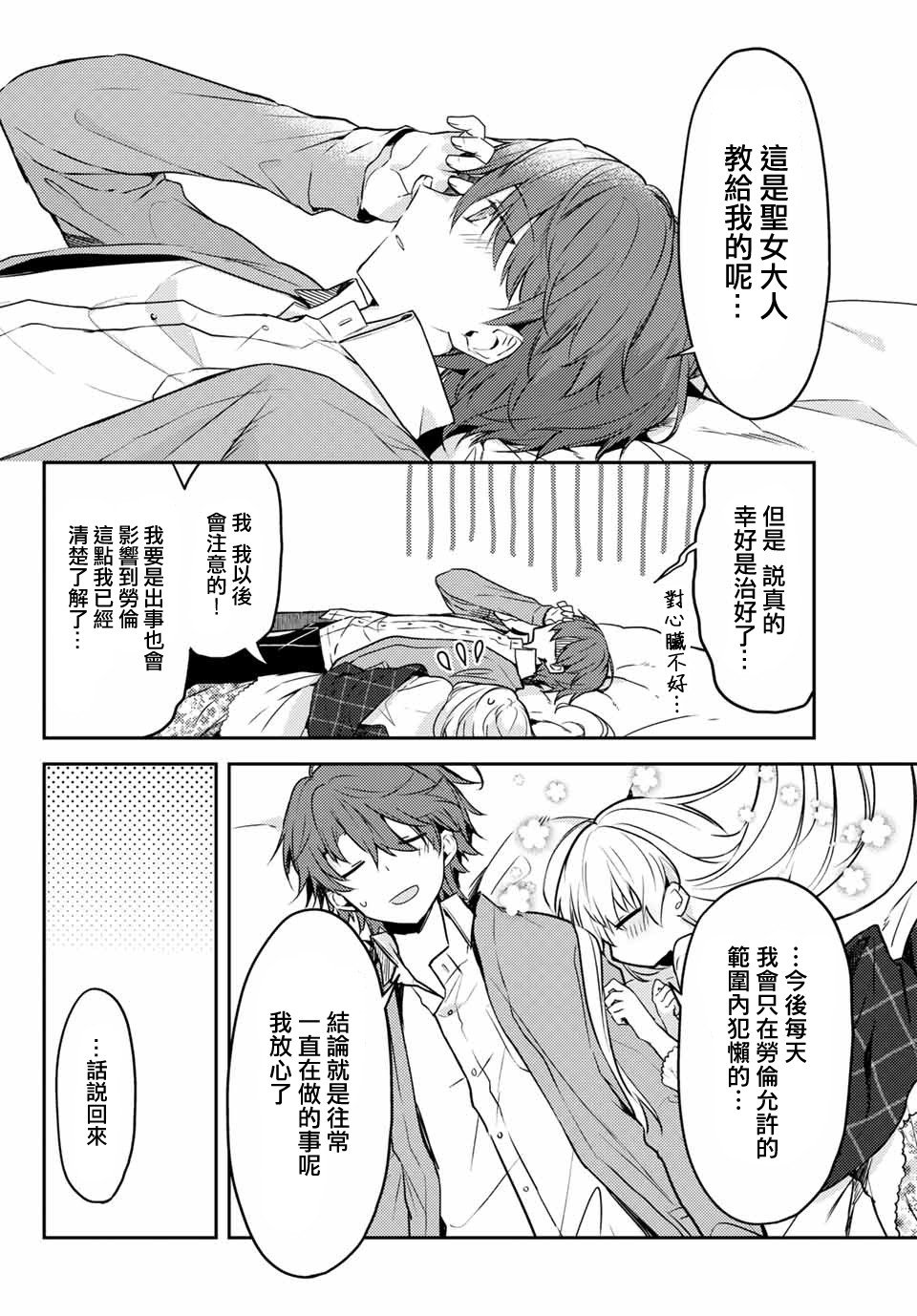 连载版44