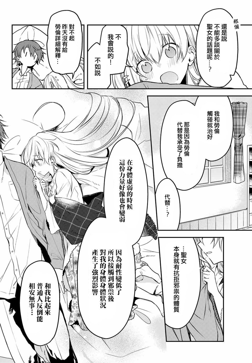 连载版44