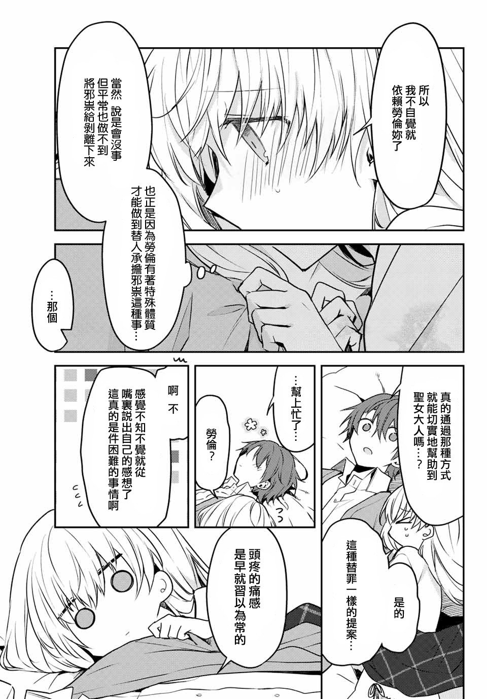 连载版44