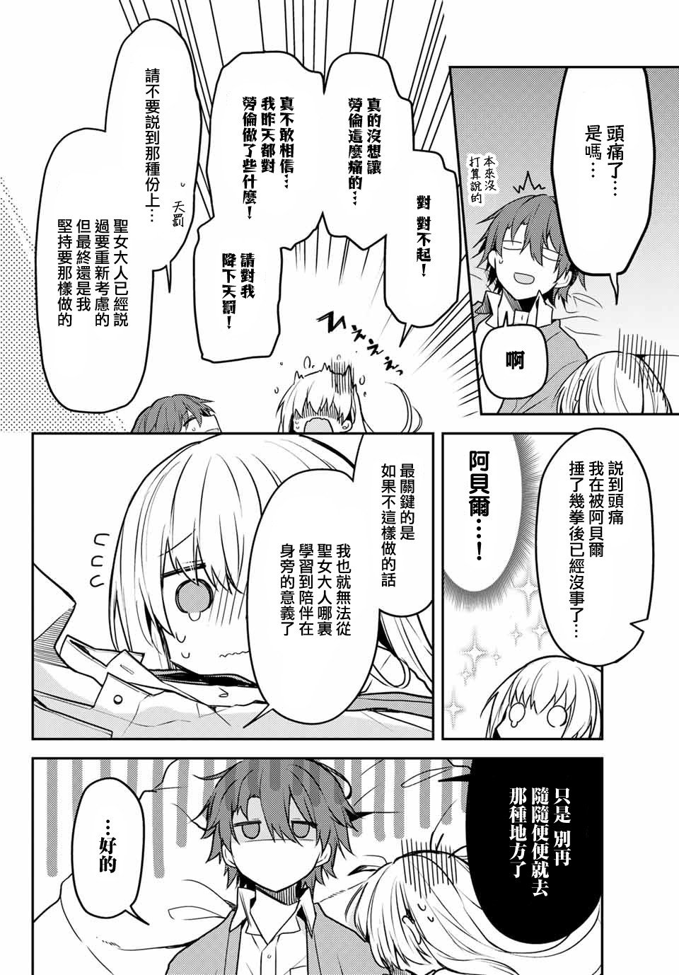 连载版44
