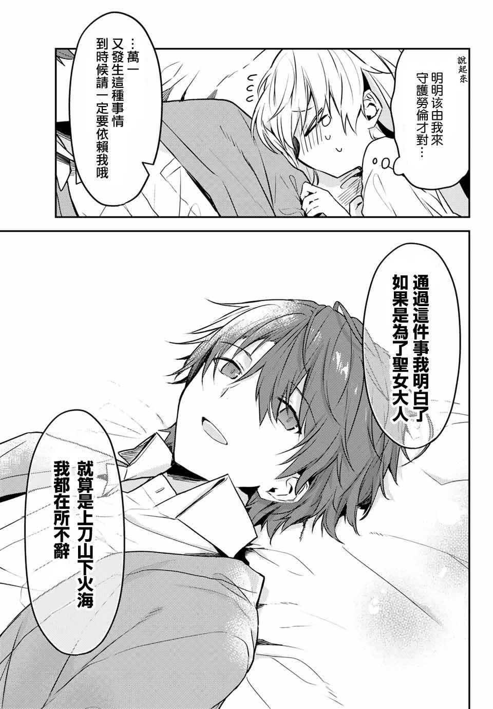 连载版44