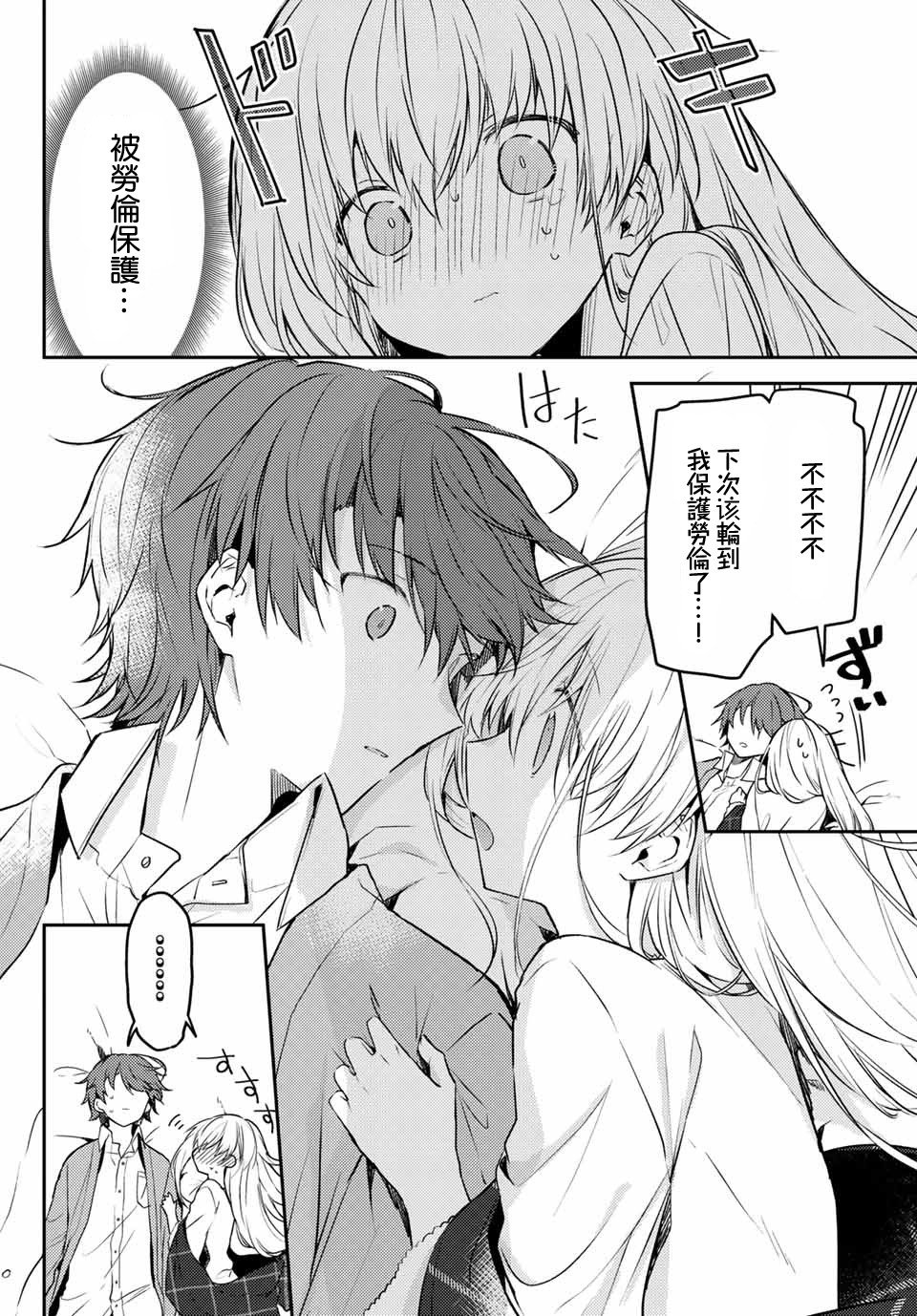 连载版44