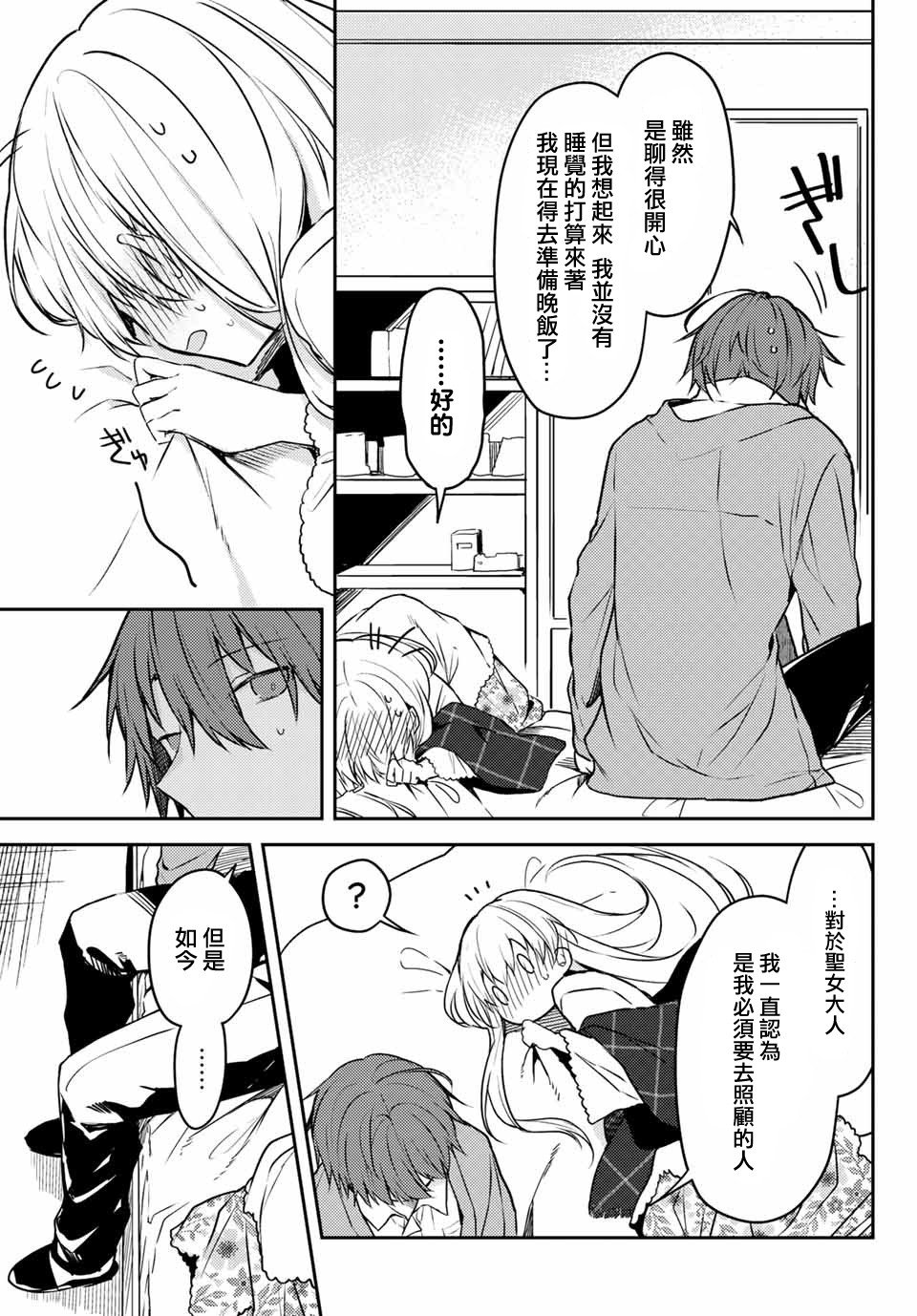 连载版44