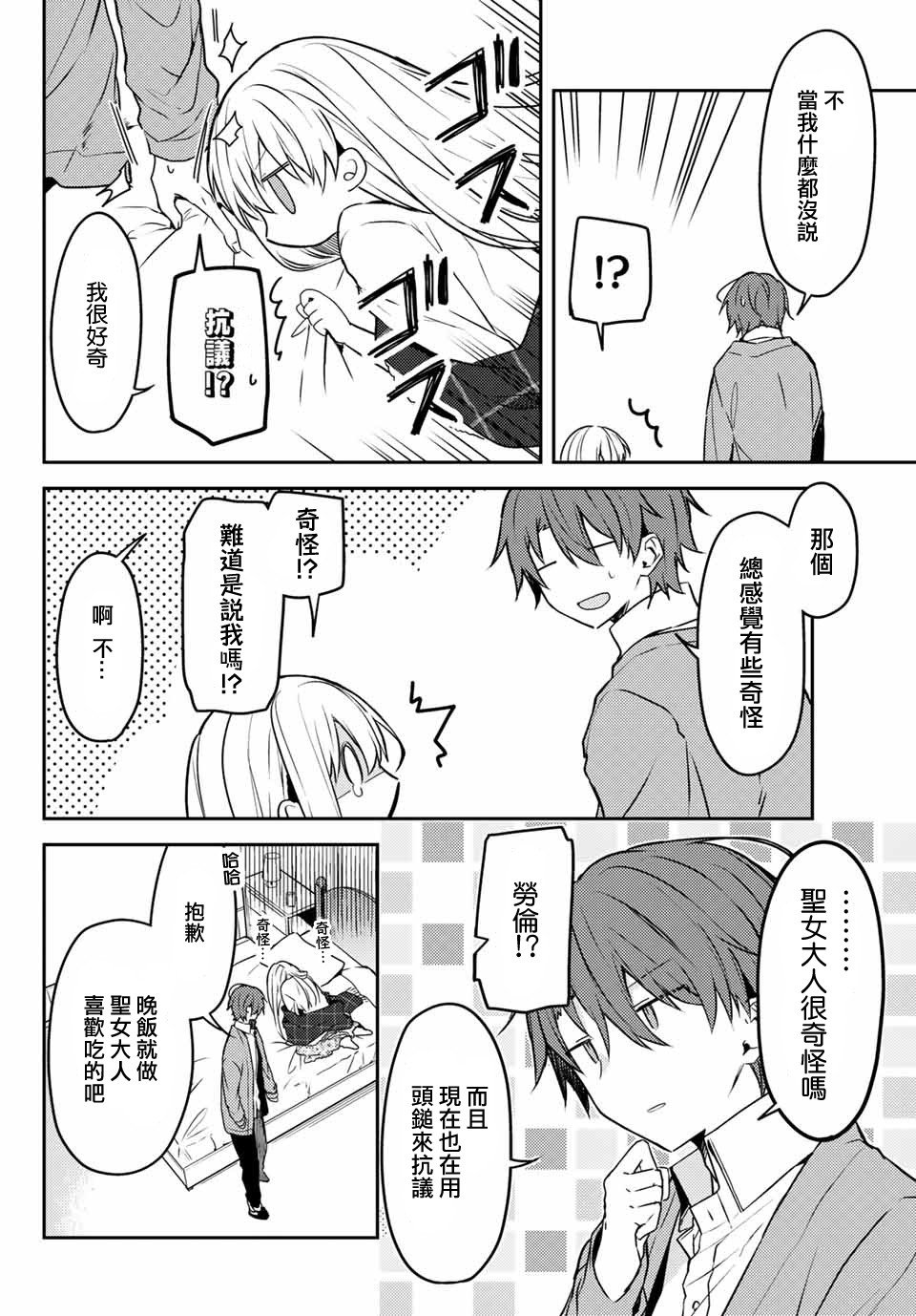 连载版44