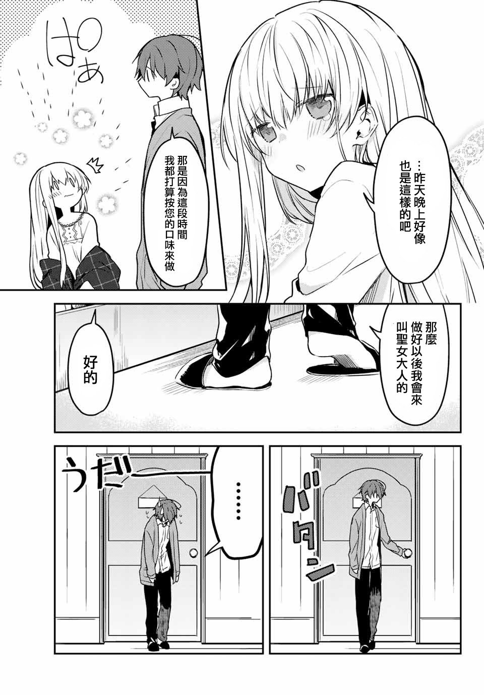 连载版44