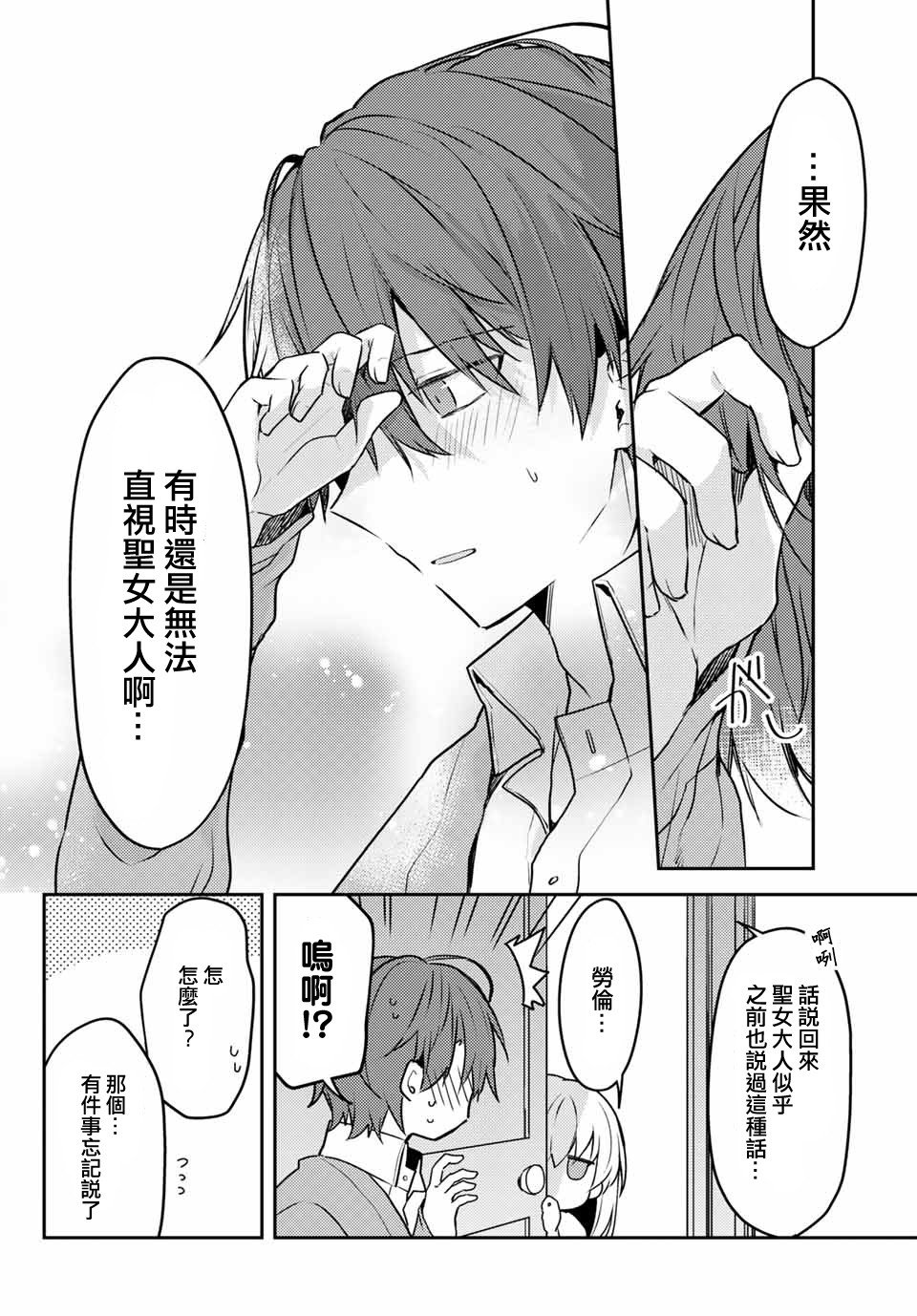 连载版44