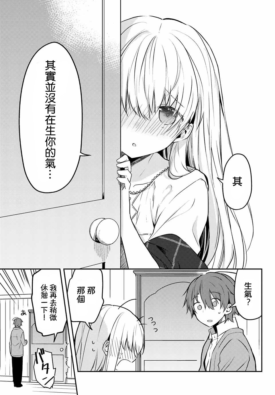 连载版44