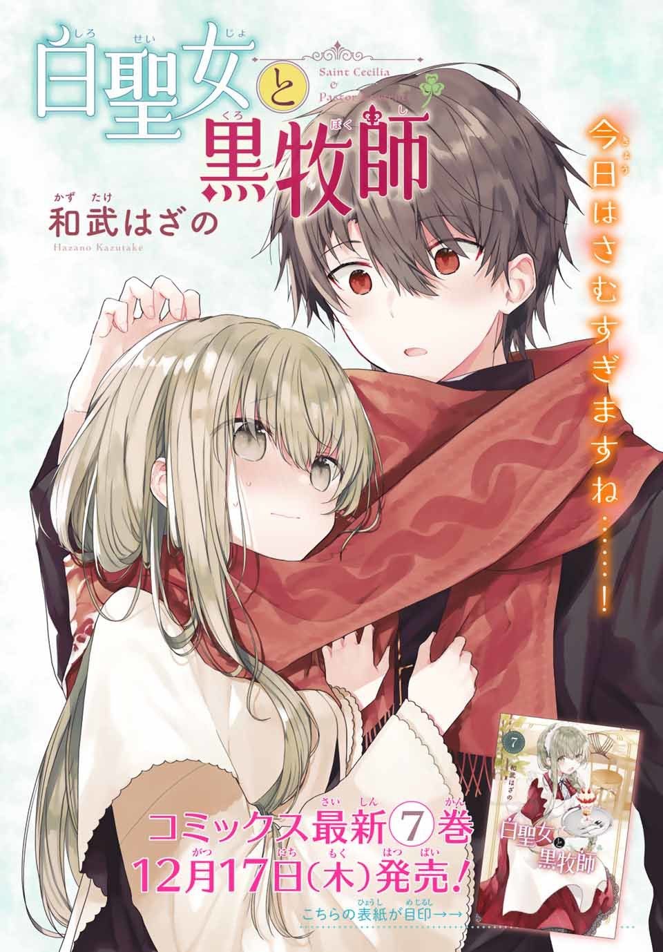 连载版45