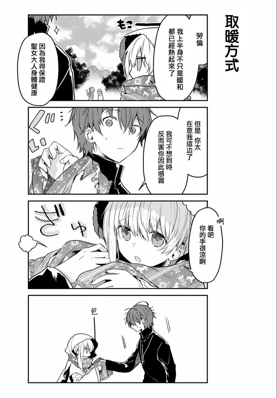 连载版45