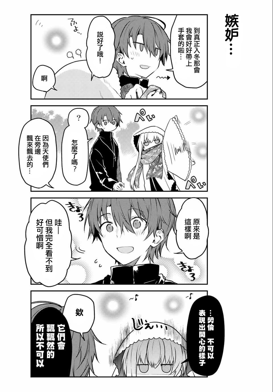 连载版45