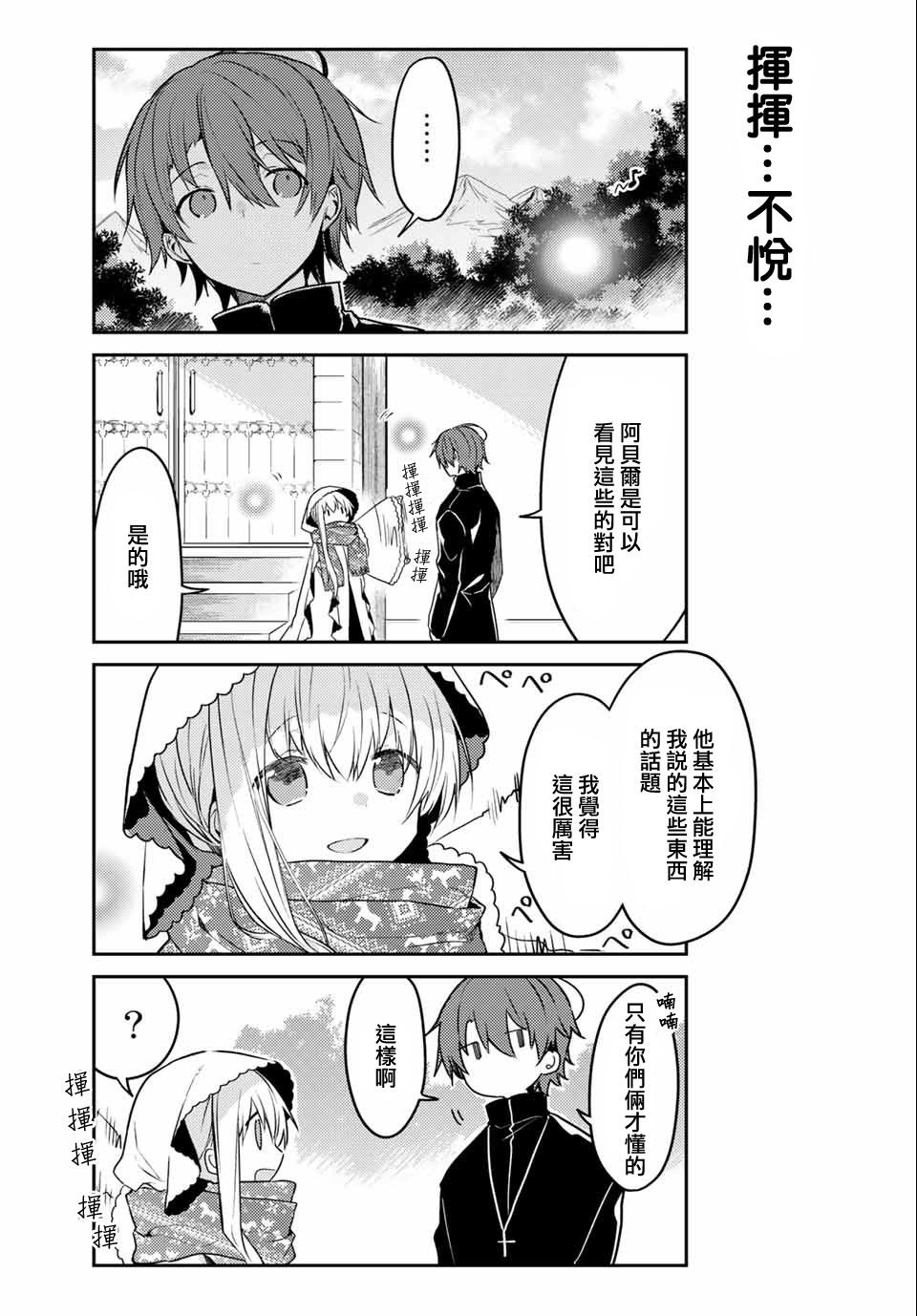 连载版45