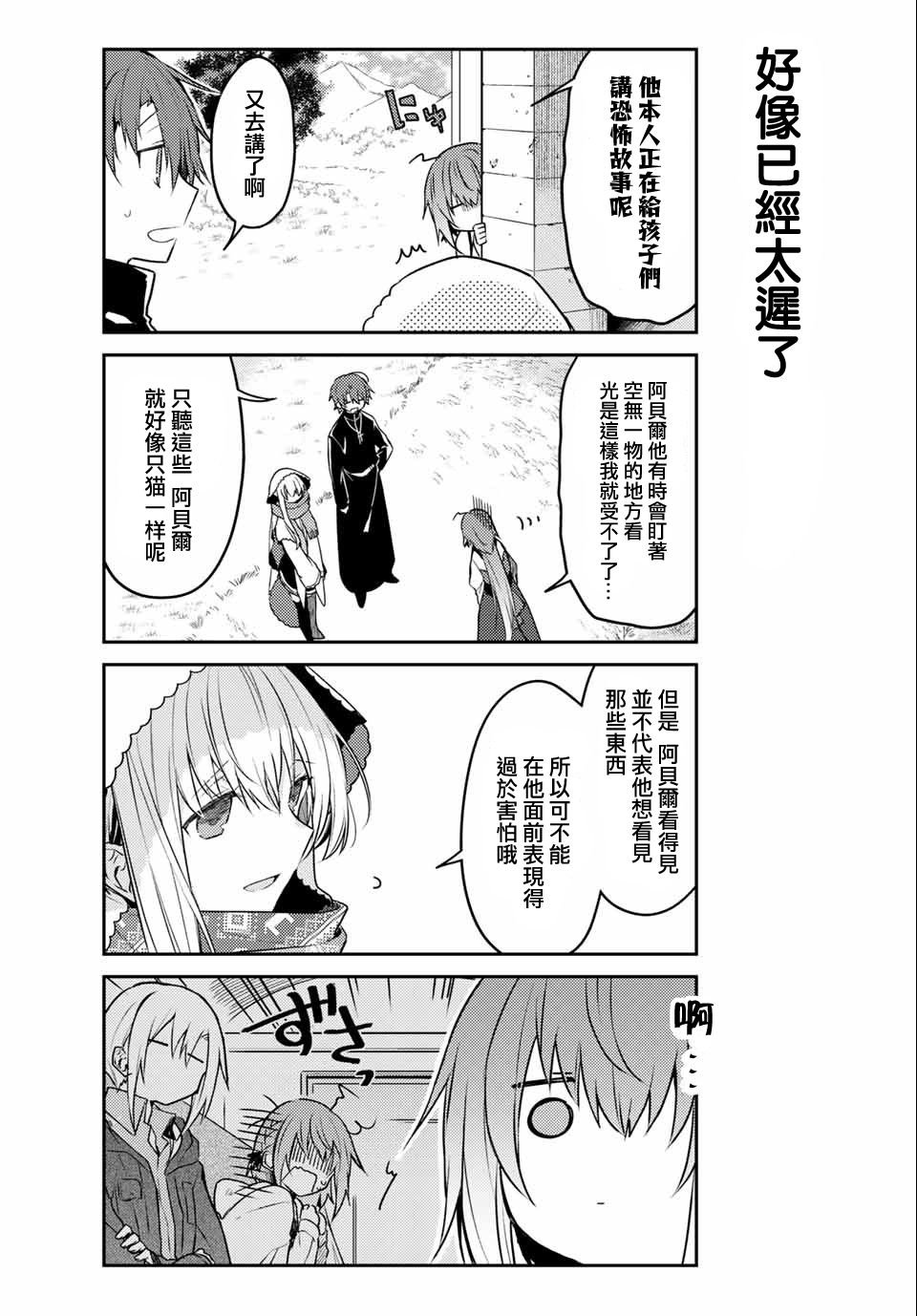 连载版45