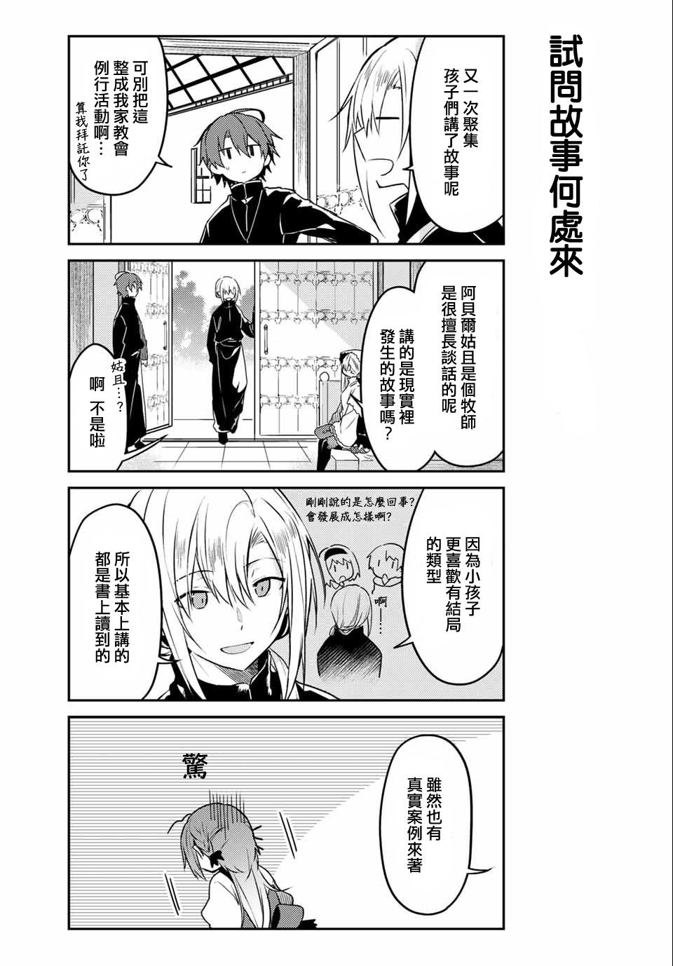 连载版45