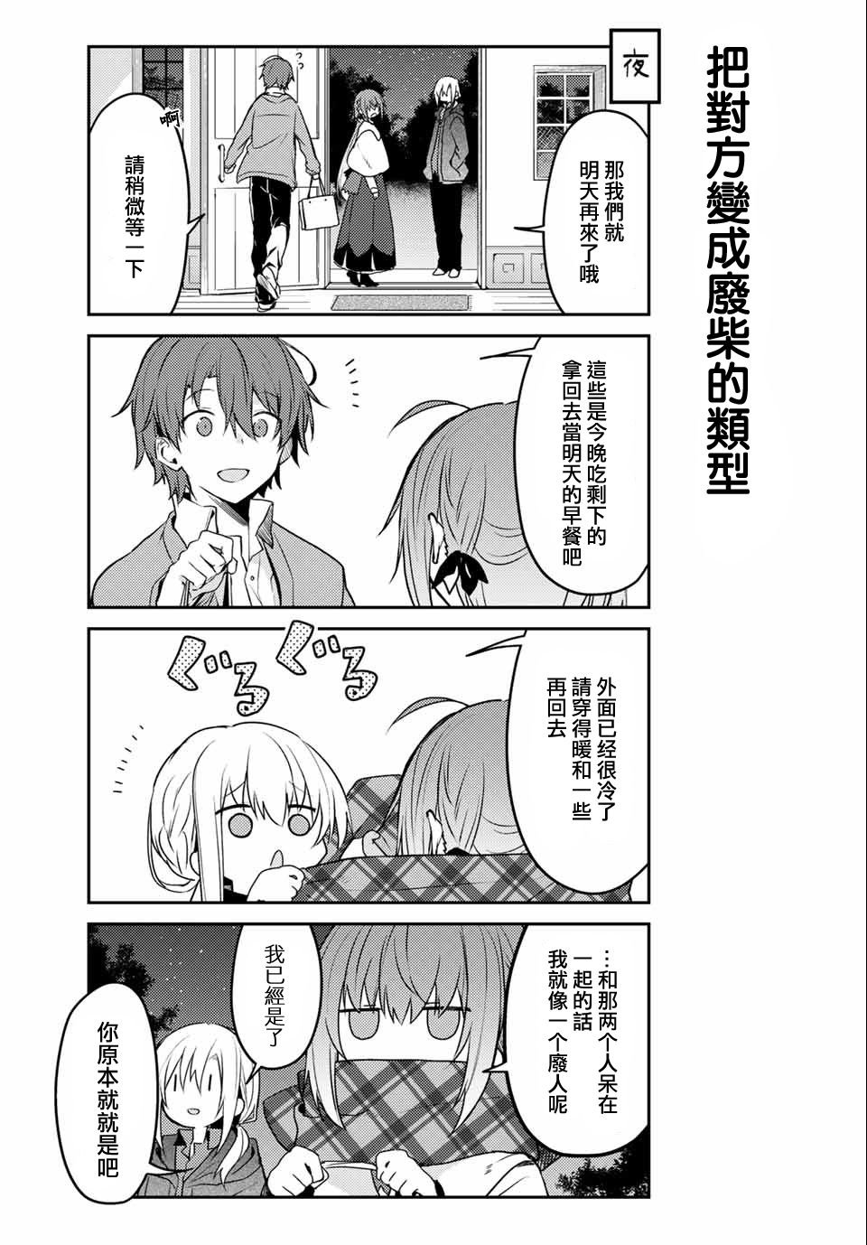连载版45