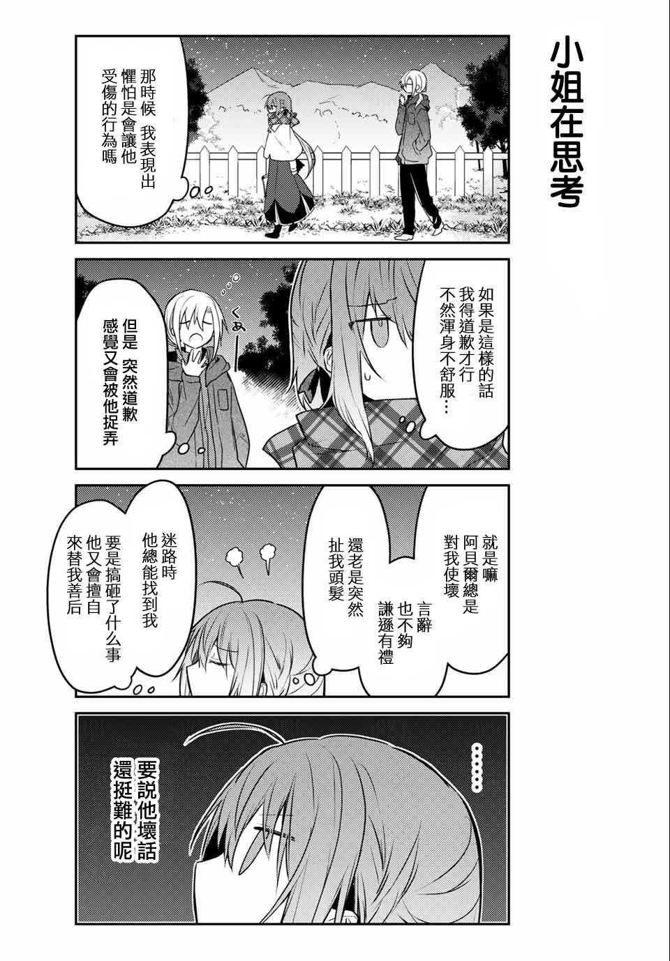 连载版45