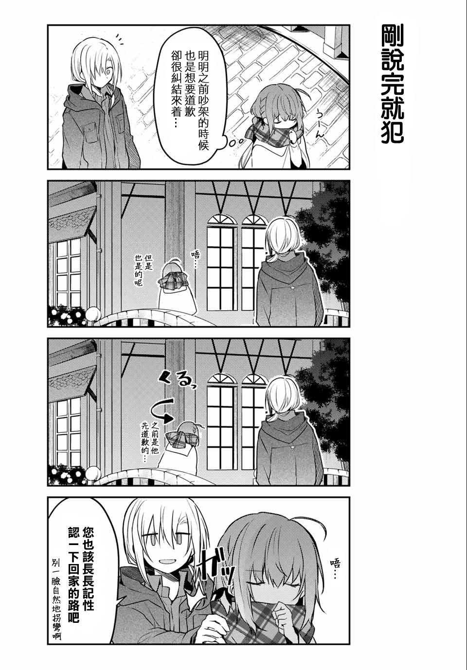 连载版45