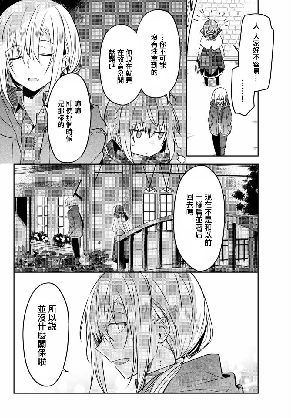 连载版45