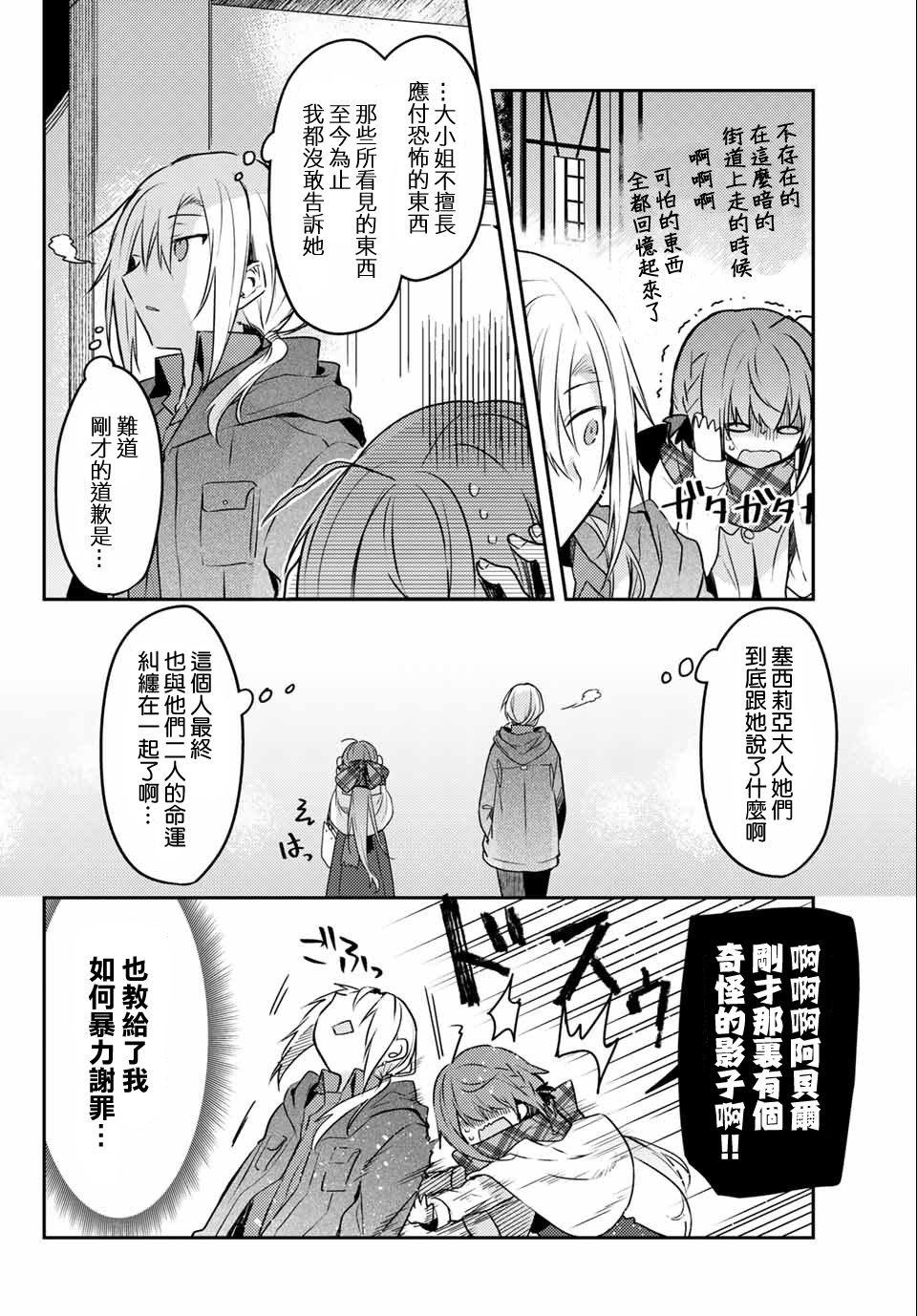 连载版45