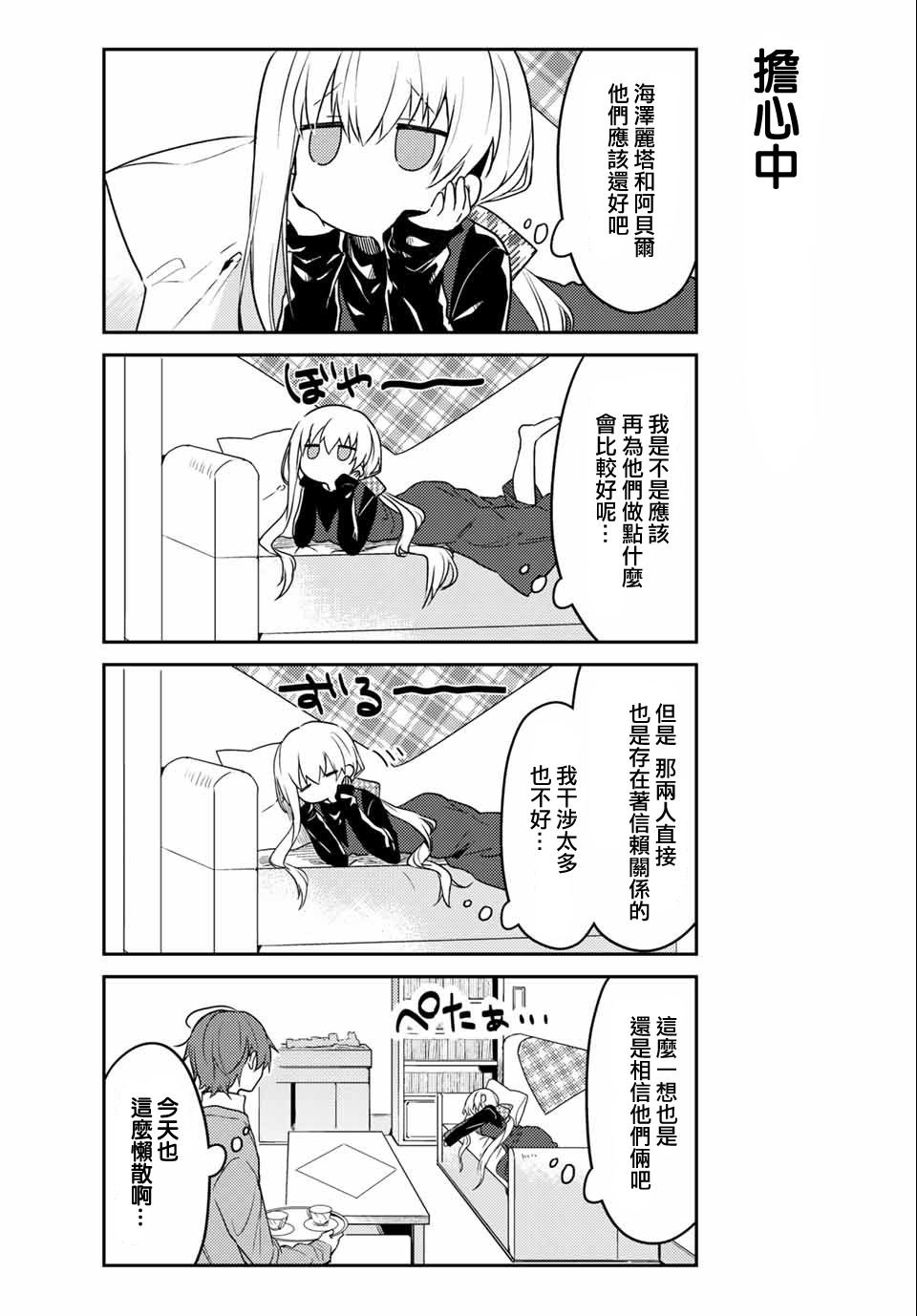 连载版45