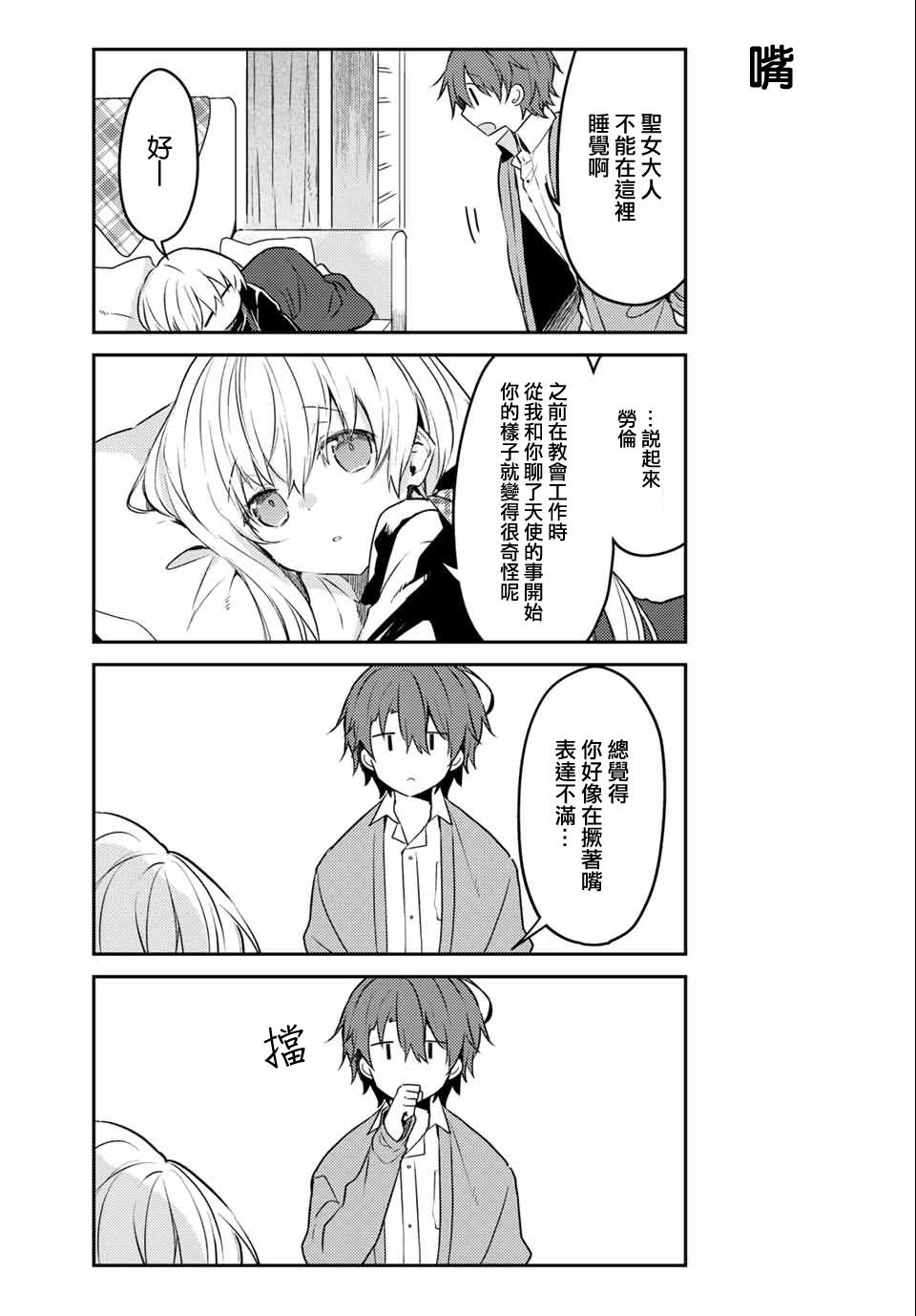 连载版45