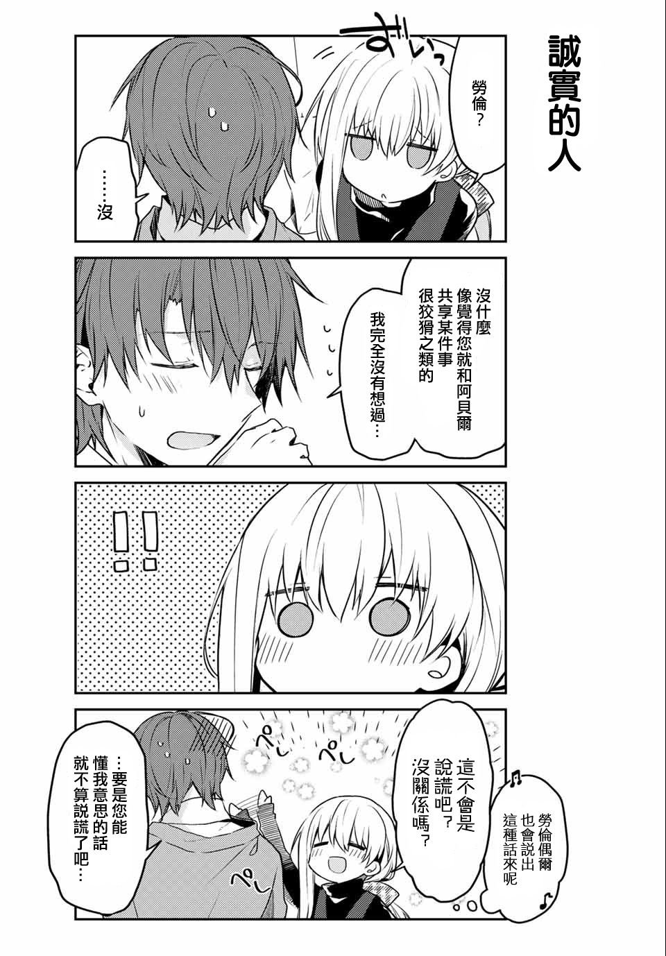 连载版45