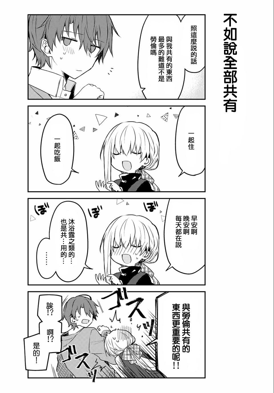 连载版45