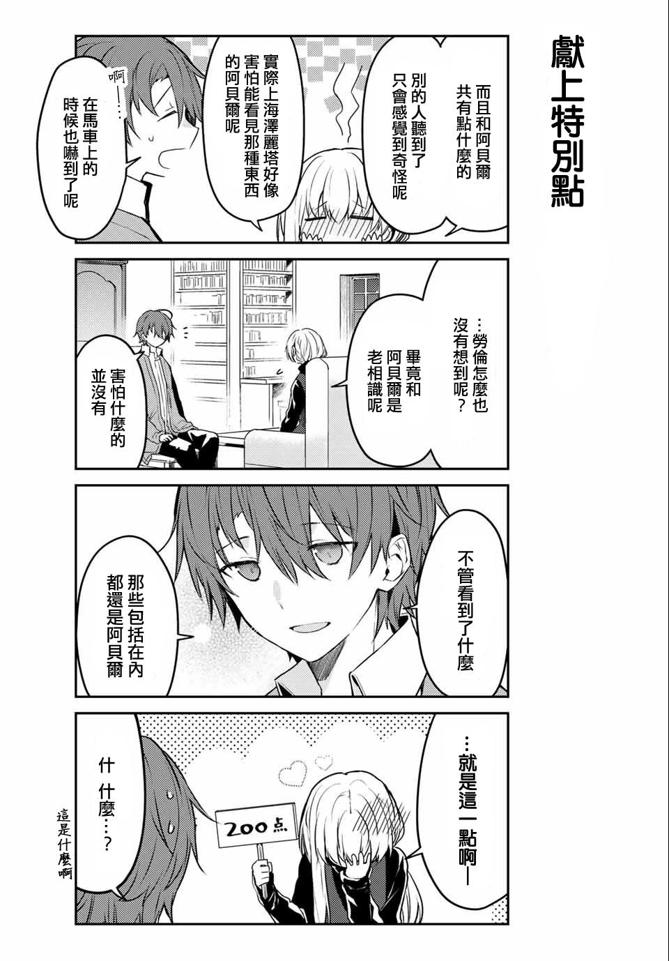 连载版45