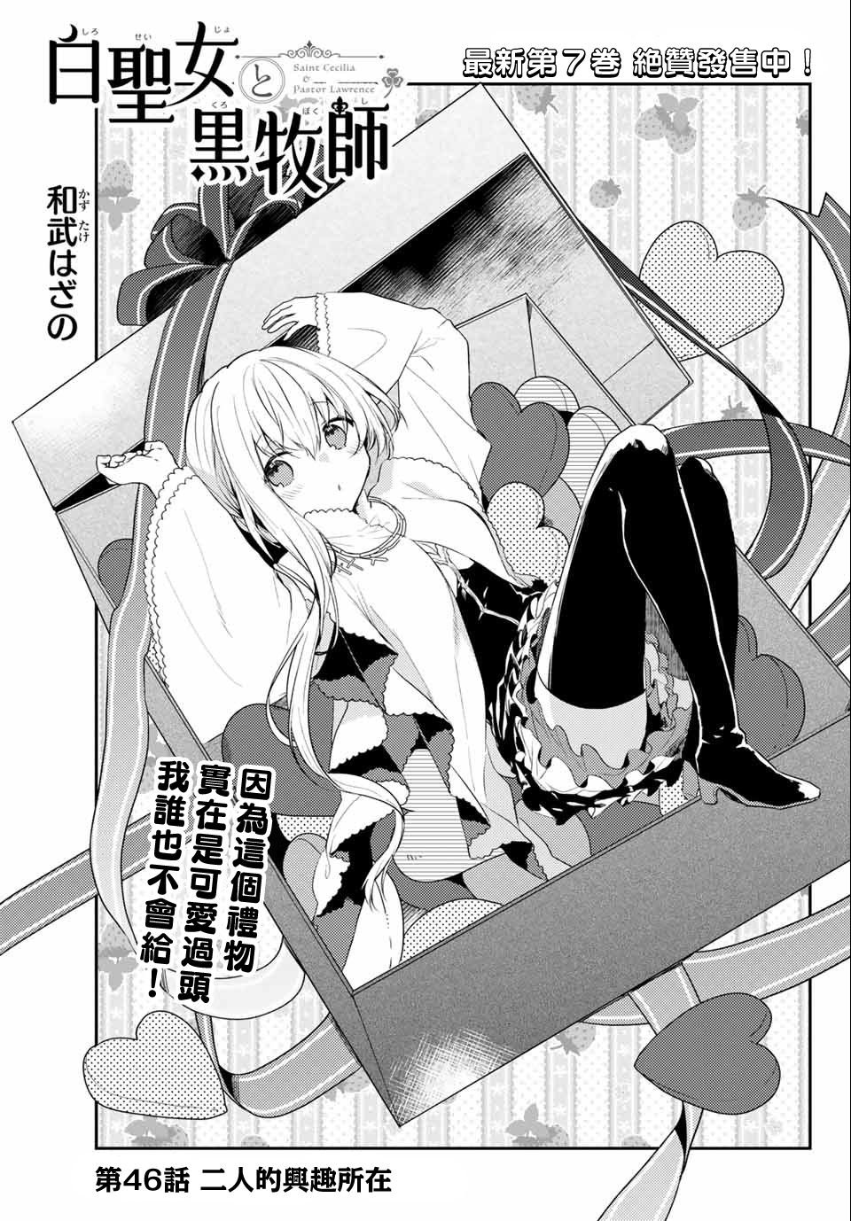 连载版46