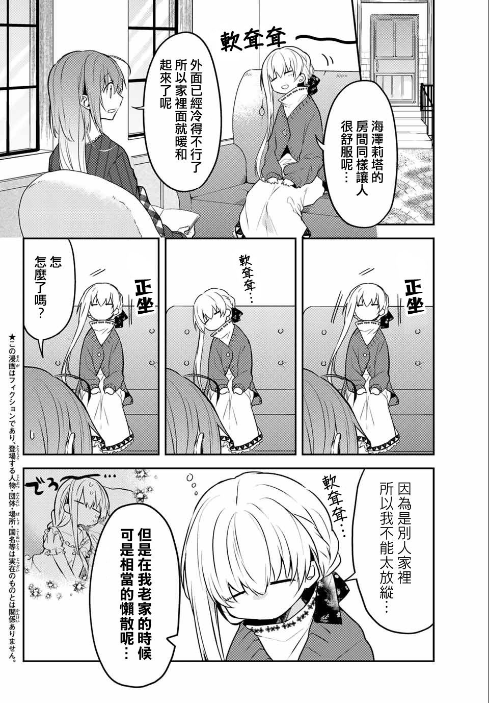 连载版46
