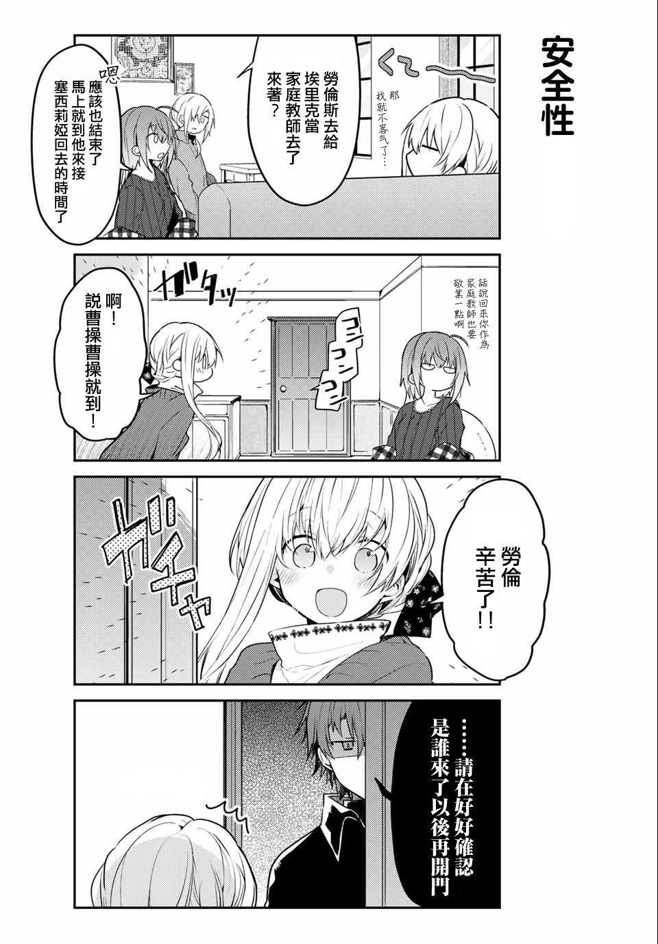 连载版46