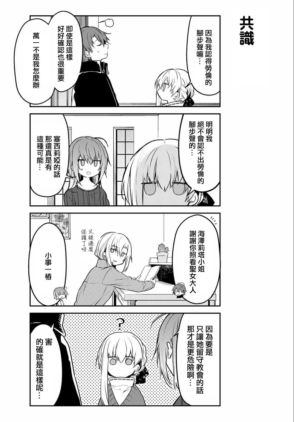 连载版46