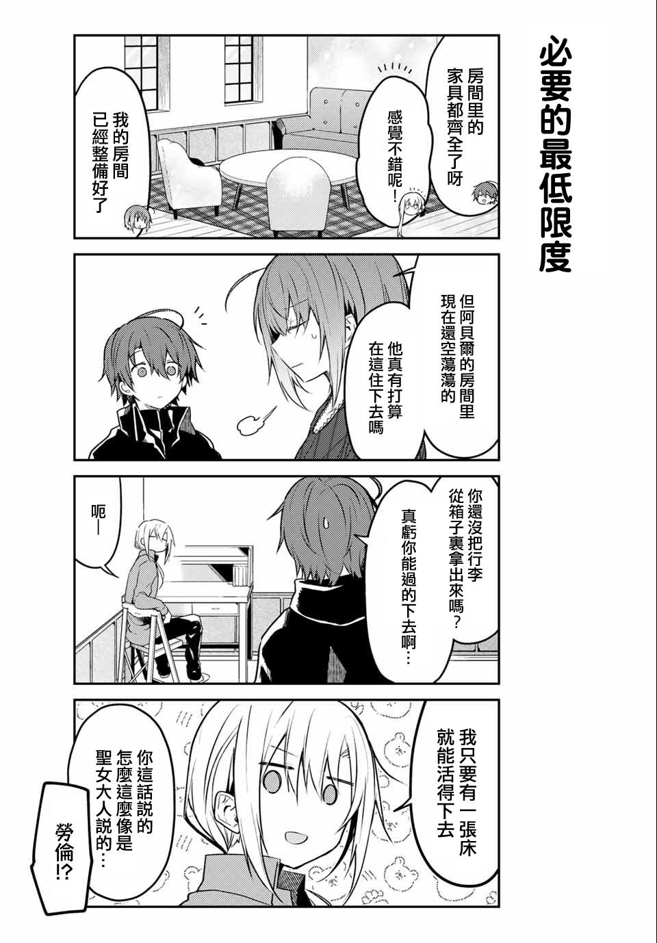 连载版46