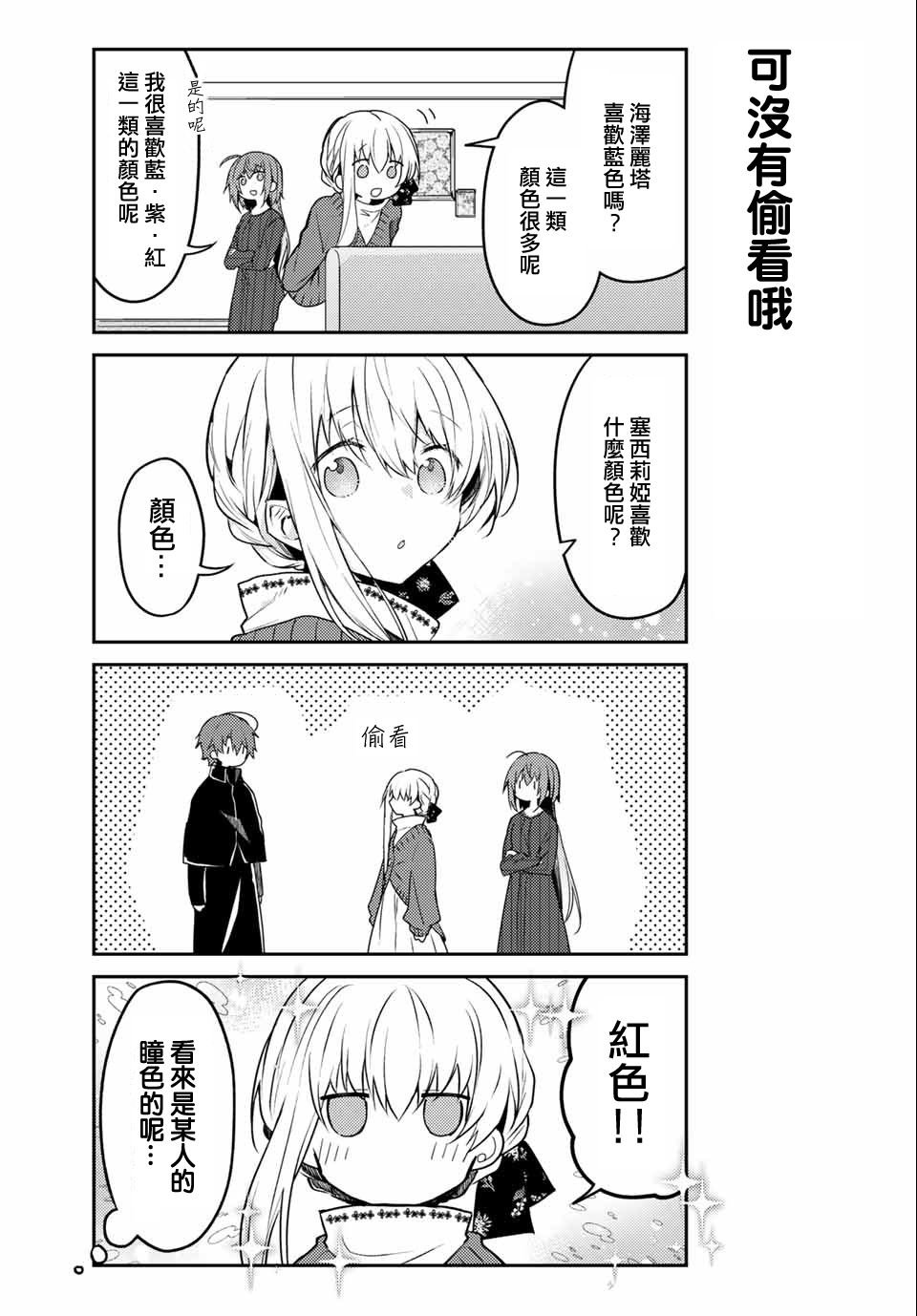 连载版46