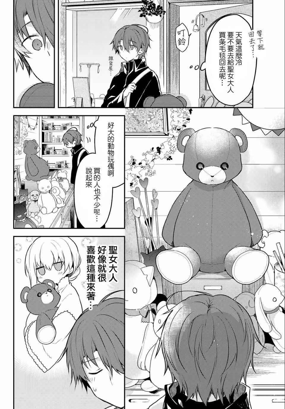 连载版46