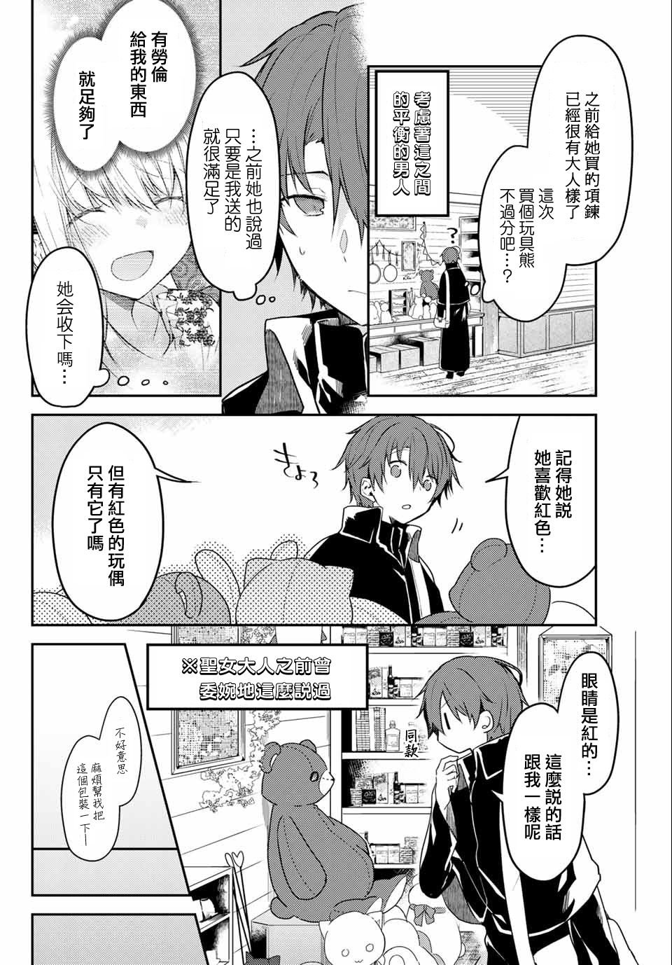 连载版46