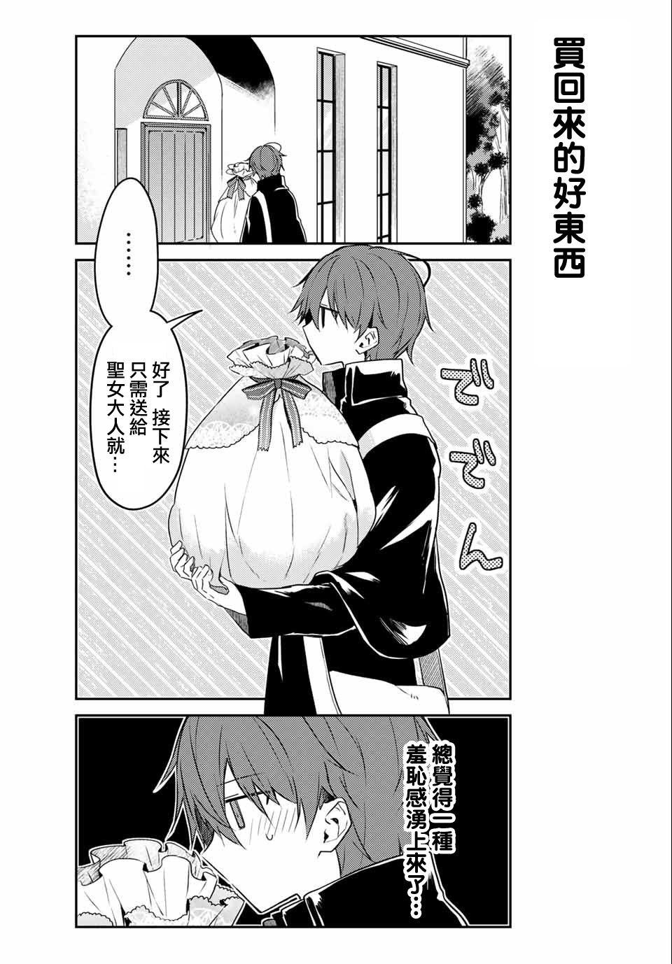 连载版46
