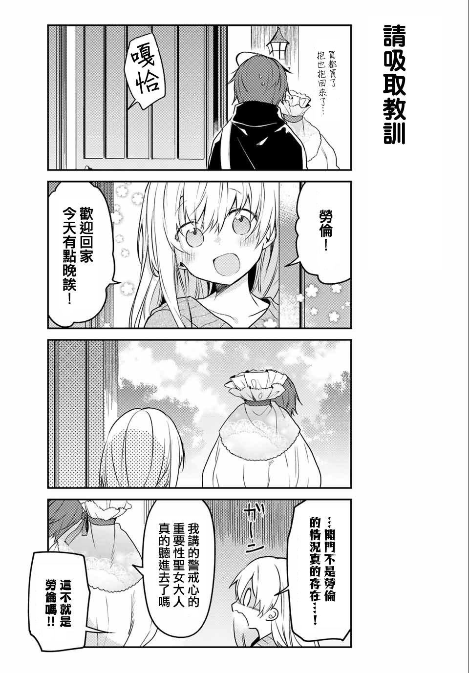 连载版46