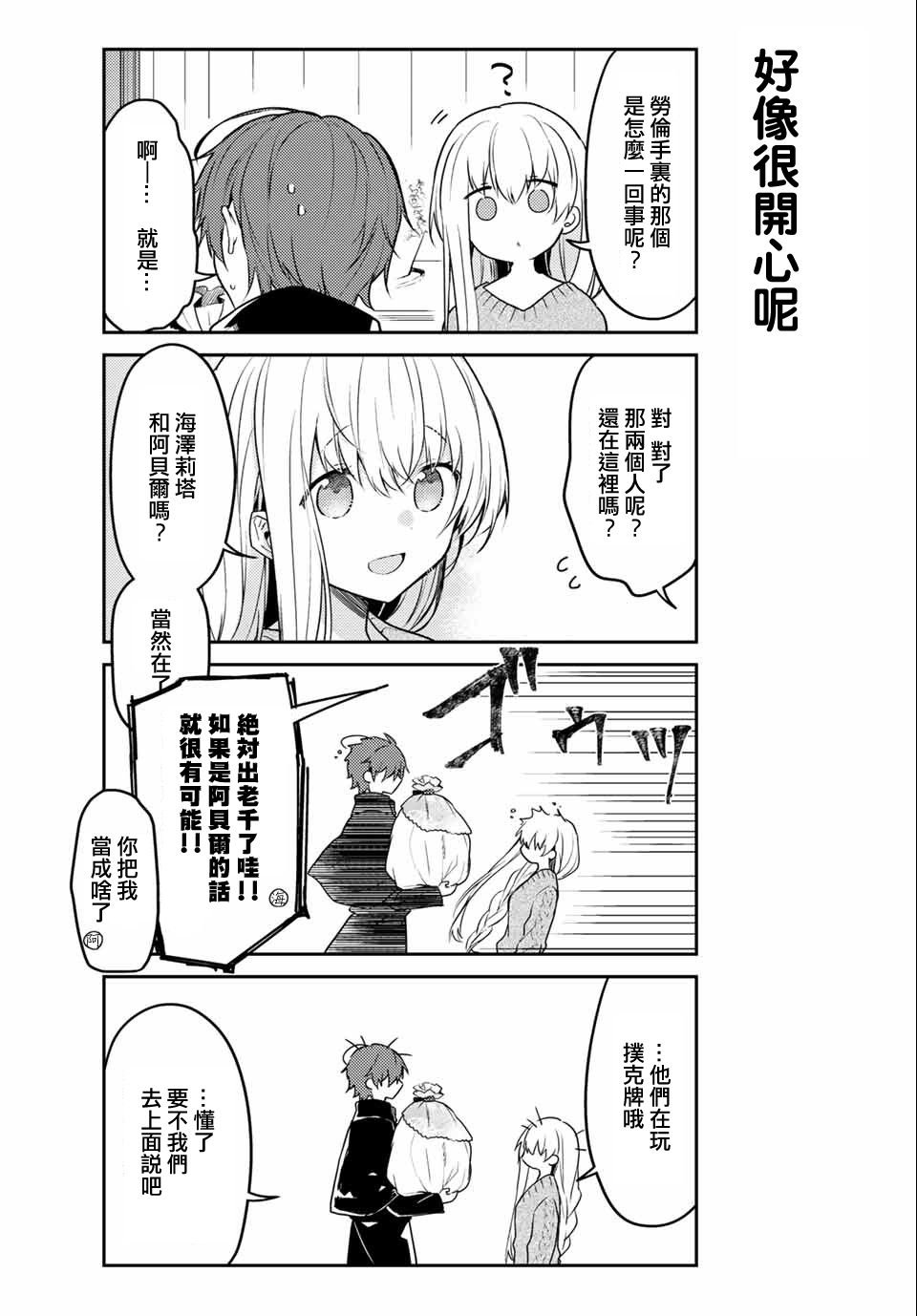 连载版46