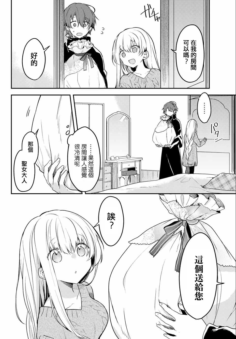 连载版46