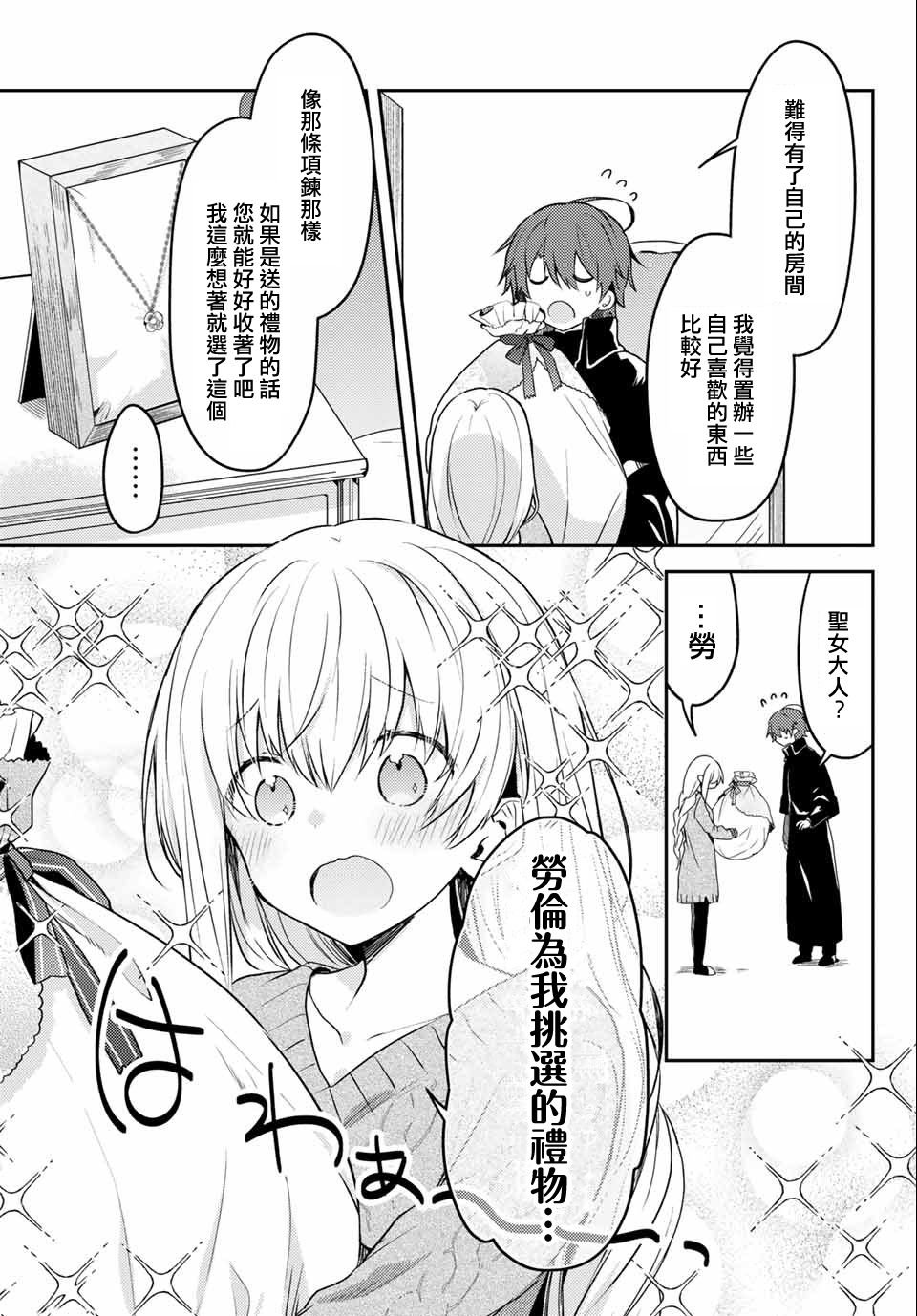 连载版46